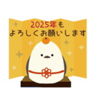 【大人可愛い】2025年＊あけおめ＊年末年始（個別スタンプ：17）