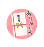 【大人可愛い】2025年＊あけおめ＊年末年始（個別スタンプ：22）