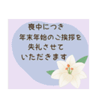 【大人可愛い】2025年＊あけおめ＊年末年始（個別スタンプ：29）