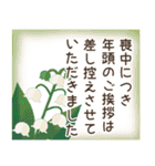 【大人可愛い】2025年＊あけおめ＊年末年始（個別スタンプ：30）