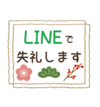 【大人可愛い】2025年＊あけおめ＊年末年始（個別スタンプ：32）