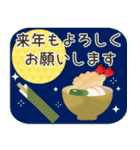 【大人可愛い】2025年＊あけおめ＊年末年始（個別スタンプ：36）