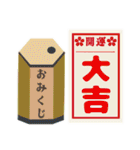 【大人可愛い】2025年＊あけおめ＊年末年始（個別スタンプ：39）