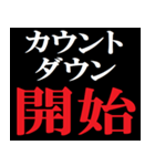 年末年始 飛び出すタイプライター2025おめ！（個別スタンプ：22）