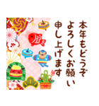 飛び出す♪毎年使えるお正月スタンプ（個別スタンプ：2）