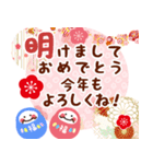 飛び出す♪毎年使えるお正月スタンプ（個別スタンプ：5）