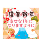 飛び出す♪毎年使えるお正月スタンプ（個別スタンプ：8）