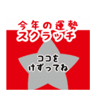 飛び出す♪毎年使えるお正月スタンプ（個別スタンプ：15）