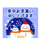 飛び出す♪毎年使えるお正月スタンプ（個別スタンプ：23）