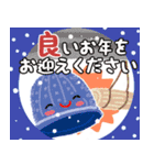 飛び出す♪毎年使えるお正月スタンプ（個別スタンプ：24）