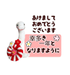 あみぐるみ巳 お正月2025（個別スタンプ：7）