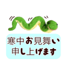 あみぐるみ巳 お正月2025（個別スタンプ：27）