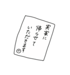 まるへたのゆく年くる年（十二干支いるよ）（個別スタンプ：9）