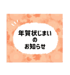 福を呼ぶ♡にっこりヘビの年末年始スタンプ（個別スタンプ：17）