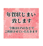 福を呼ぶ♡にっこりヘビの年末年始スタンプ（個別スタンプ：22）