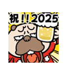 飛び出す！ウザいパグお正月【2025☆巳年】（個別スタンプ：23）