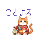 年末年始⭐️ドット絵お正月ネコ（個別スタンプ：2）