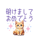 年末年始⭐️ドット絵お正月ネコ（個別スタンプ：3）