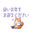 年末年始⭐️ドット絵お正月ネコ（個別スタンプ：7）