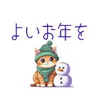 年末年始⭐️ドット絵お正月ネコ（個別スタンプ：8）