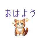 年末年始⭐️ドット絵お正月ネコ（個別スタンプ：9）