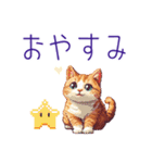 年末年始⭐️ドット絵お正月ネコ（個別スタンプ：10）