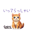 年末年始⭐️ドット絵お正月ネコ（個別スタンプ：12）