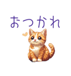 年末年始⭐️ドット絵お正月ネコ（個別スタンプ：13）