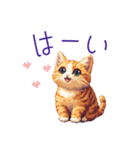 年末年始⭐️ドット絵お正月ネコ（個別スタンプ：14）