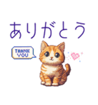 年末年始⭐️ドット絵お正月ネコ（個別スタンプ：15）