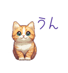 年末年始⭐️ドット絵お正月ネコ（個別スタンプ：18）