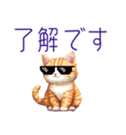 年末年始⭐️ドット絵お正月ネコ（個別スタンプ：19）