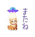 年末年始⭐️ドット絵お正月ネコ（個別スタンプ：21）