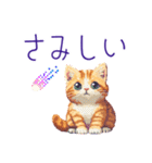 年末年始⭐️ドット絵お正月ネコ（個別スタンプ：22）