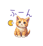 年末年始⭐️ドット絵お正月ネコ（個別スタンプ：23）