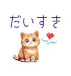 年末年始⭐️ドット絵お正月ネコ（個別スタンプ：25）