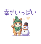 年末年始⭐️ドット絵お正月ネコ（個別スタンプ：26）