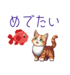 年末年始⭐️ドット絵お正月ネコ（個別スタンプ：27）