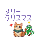 年末年始⭐️ドット絵お正月ネコ（個別スタンプ：29）