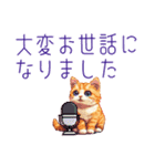 年末年始⭐️ドット絵お正月ネコ（個別スタンプ：31）