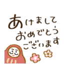 みんなに送れる♡敬語♡年末年始（個別スタンプ：2）