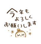 みんなに送れる♡敬語♡年末年始（個別スタンプ：3）