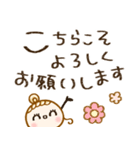 みんなに送れる♡敬語♡年末年始（個別スタンプ：4）