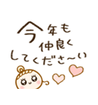 みんなに送れる♡敬語♡年末年始（個別スタンプ：5）