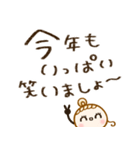 みんなに送れる♡敬語♡年末年始（個別スタンプ：11）