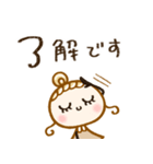 みんなに送れる♡敬語♡年末年始（個別スタンプ：21）