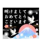 飛び出す大人モダンなお正月の挨拶スタンプ（個別スタンプ：1）