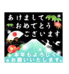 飛び出す大人モダンなお正月の挨拶スタンプ（個別スタンプ：2）