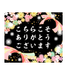 飛び出す大人モダンなお正月の挨拶スタンプ（個別スタンプ：14）