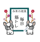 ◆書ける！新年あけおめ⭐︎2025フレブル！（個別スタンプ：7）